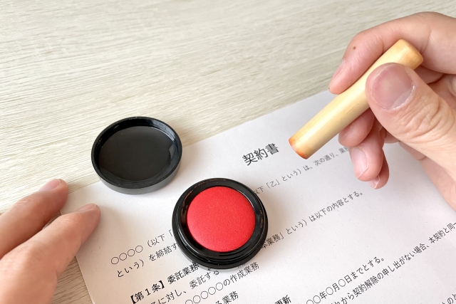 ご契約