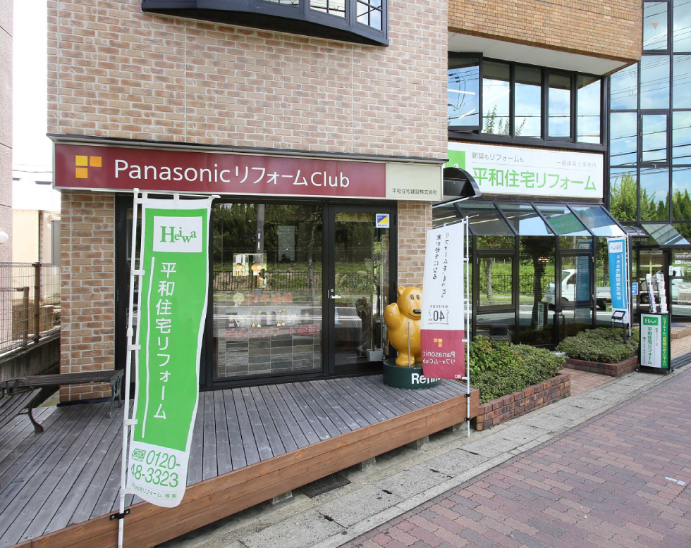 豊富な顧客ネットワーク